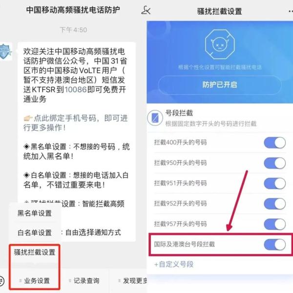 请主动关闭该功能 请主动关闭该功能