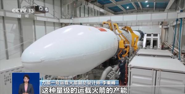 一箭26星是怎么“拼火箭”的?“座位”咋安排? 一箭26星是怎么“拼火箭”的?“座位”咋安排?