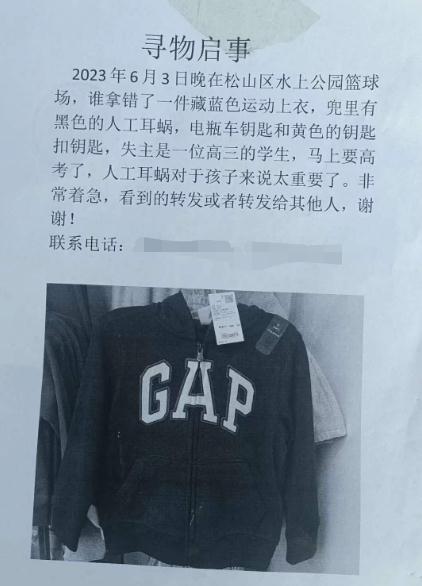一个人的特殊考场!不落下任何一位追梦的考生 一个人的特殊考场!不落下任何一位追梦的考生