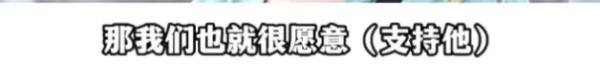 渐冻症男孩乘轮椅“圆梦”高考,学习让他很开心…… 渐冻症男孩乘轮椅“圆梦”高考,学习让他很开心……