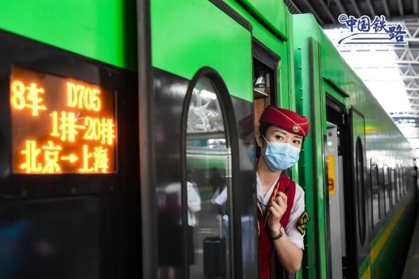 d705/706次列车往返北京和上海,全程1463公里,由中国铁路北京局集团