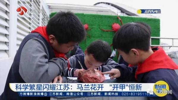 这位苏州人的名字曾是最高机密之一！