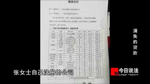 挖呀挖！警方动用挖掘机连夜挖出数十万赃款……