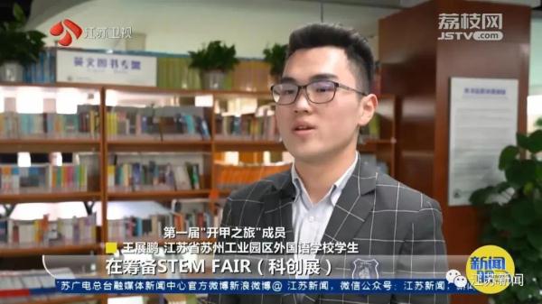 这位苏州人的名字曾是最高机密之一！