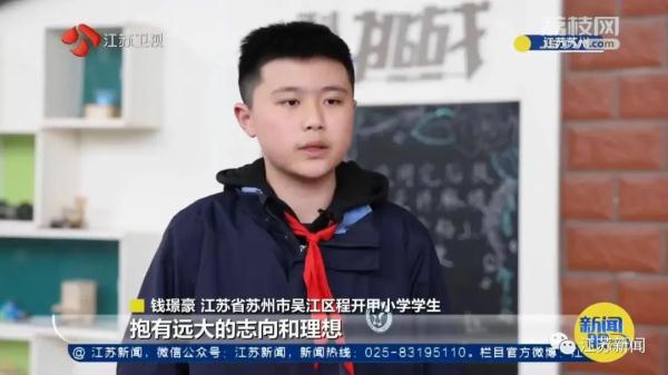 这位苏州人的名字曾是最高机密之一！
