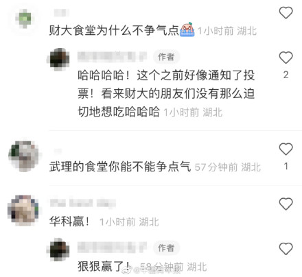 高校厨王争霸冠军奖品是5吨小龙虾