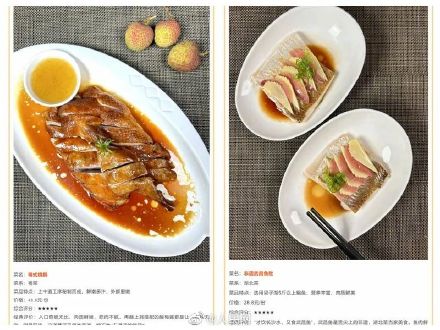 高校厨王争霸冠军获5吨小龙虾