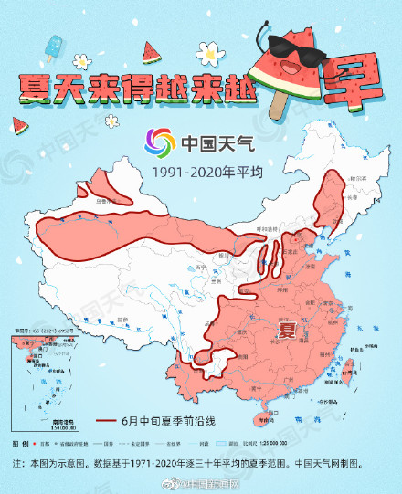 盛夏已至！看看夏天的脚步到哪了？