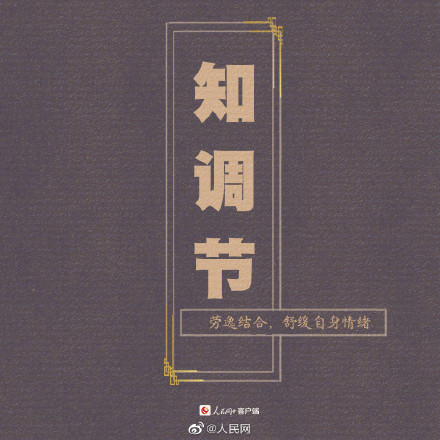 加油！9个小习惯让你越来越强大