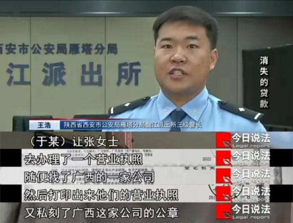 挖呀挖！警方动用挖掘机连夜挖出数十万赃款……