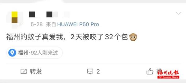 太离谱！2天被咬32个包！很多福州人已崩溃