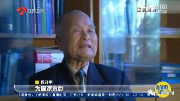 这位苏州人的名字曾是最高机密之一！