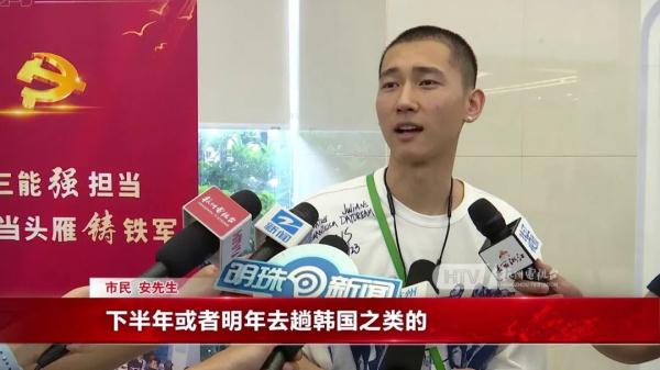 这么火爆？杭州7月7日前都已约满