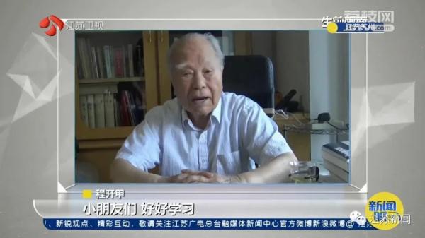 这位苏州人的名字曾是最高机密之一！