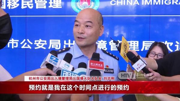 这么火爆？杭州7月7日前都已约满