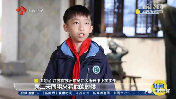 这位苏州人的名字曾是最高机密之一！