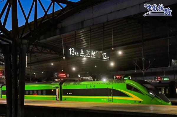 夜间运行的复兴号动卧，有什么不一样？