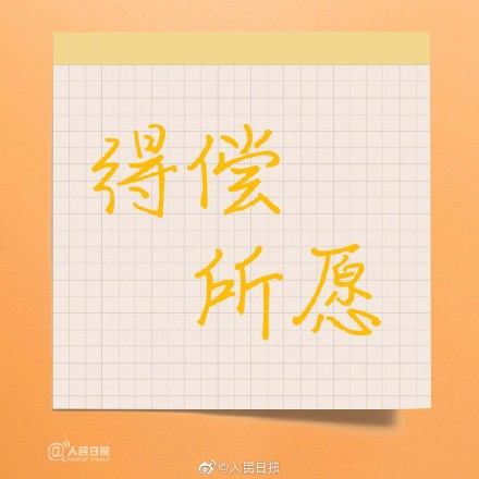 多地高考第三天，胜利在望，加油！