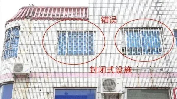 这些防盗窗要命不保命!赶紧自查→ 这些防盗窗要命不保命!赶紧自查→