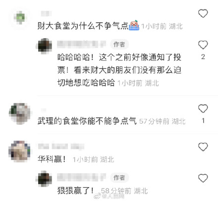 高校厨王争霸冠军获5吨小龙虾