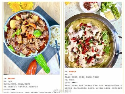 高校厨王争霸冠军获5吨小龙虾