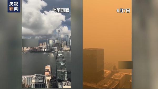 加拿大山火浓烟持续南下 美国更多地区将受污染 加拿大山火浓烟持续南下 美国更多地区将受污染