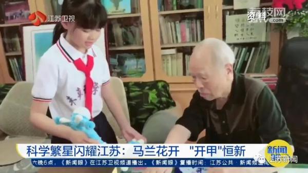 这位苏州人的名字曾是最高机密之一！