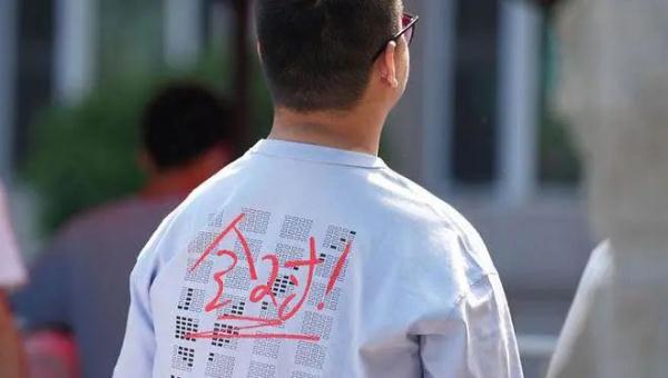 一菊夺葵,高考鲜花卖疯了!猜猜"985"是啥 一菊夺葵,高考鲜花卖疯了!猜猜"985"是啥