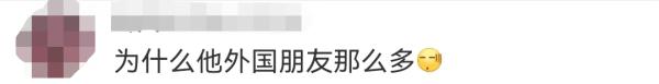 “终于不用帮李华写信了……” “终于不用帮李华写信了……”