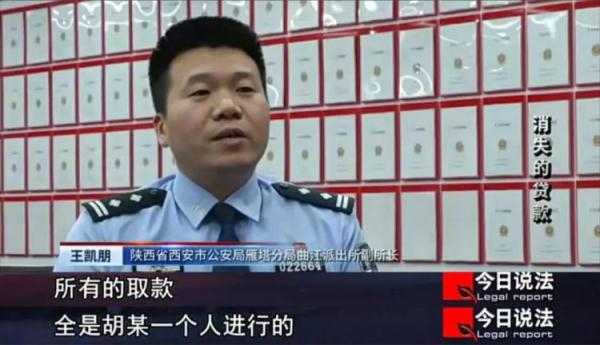 挖呀挖！警方动用挖掘机连夜挖出数十万赃款……