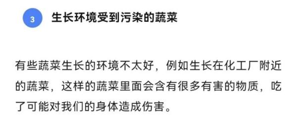 父子俩双双中毒！紧急提醒：很多人爱吃的时令菜，这种情况马上扔！