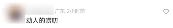 “延毕”校长的最后一次“唠叨”！这场毕业典礼惊现16个萌娃