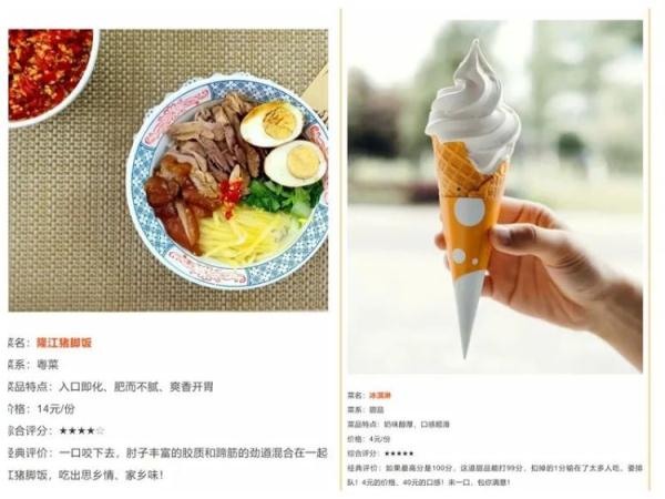 高校获厨王争霸冠军，奖品亮了！网友：狠狠赢了