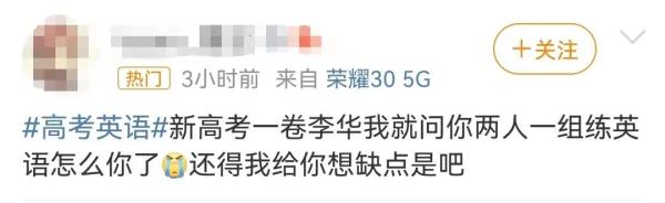 “终于不用帮李华写信了……” “终于不用帮李华写信了……”