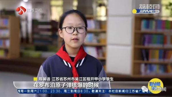 这位苏州人的名字曾是最高机密之一！
