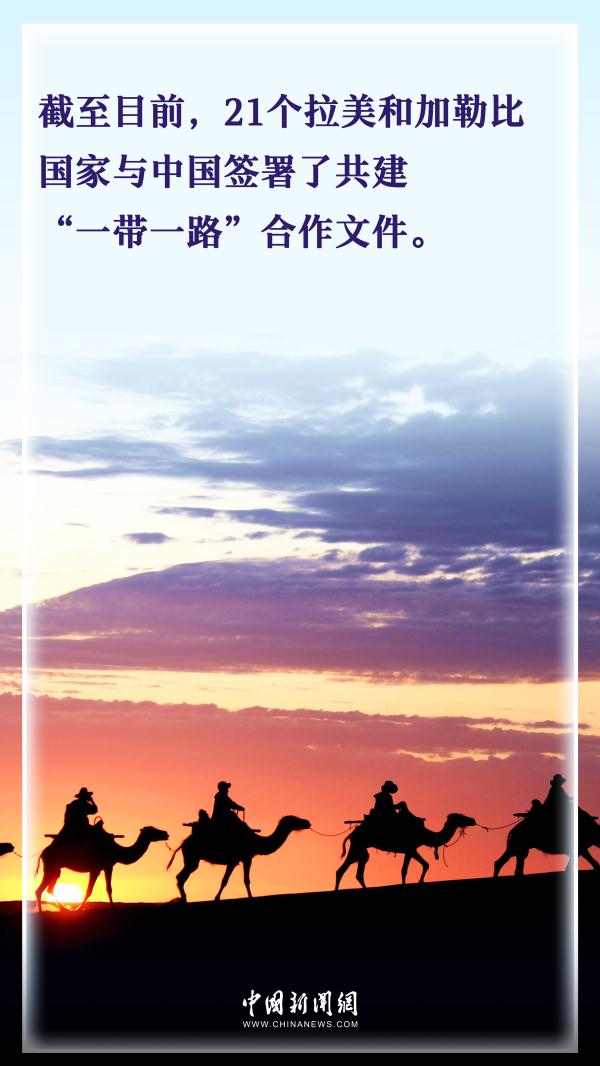 洪都拉斯总统访华 中国“拉美朋友圈”再添高光时刻