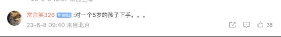 5岁女童在上海迪士尼被黄牛恶意推倒，网友：怎么下得去手！