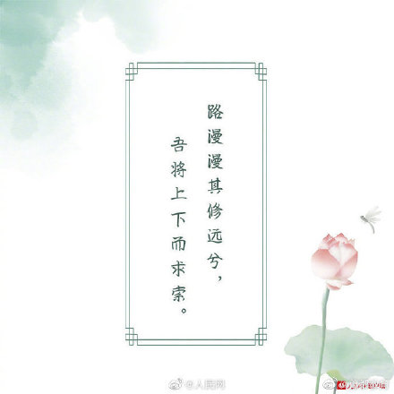 共勉！9句励志古诗文 送给一直在路上的你