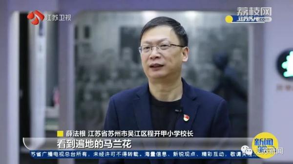 这位苏州人的名字曾是最高机密之一！