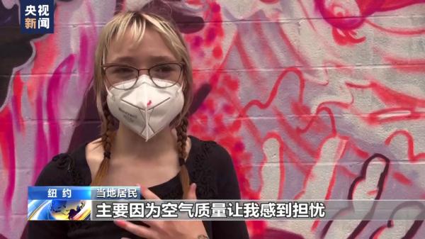 加拿大山火浓烟持续南下 美国更多地区将受污染 加拿大山火浓烟持续南下 美国更多地区将受污染