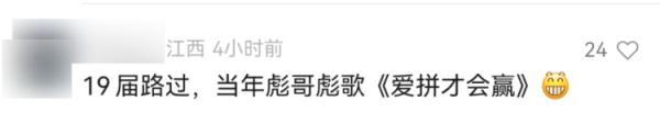 “延毕”校长的最后一次“唠叨”！这场毕业典礼惊现16个萌娃