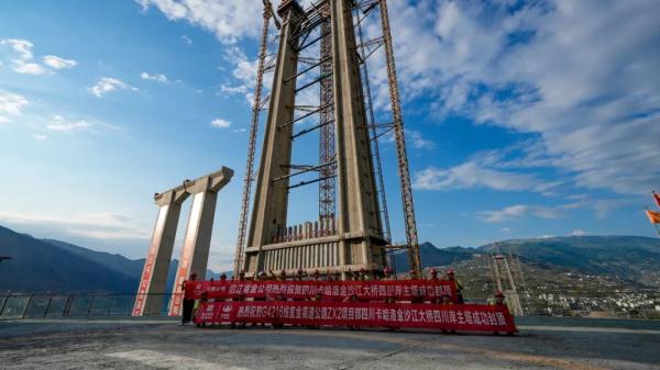 65层楼高!沿江高速一超级大桥主塔封顶 65层楼高!沿江高速一超级大桥主塔封顶