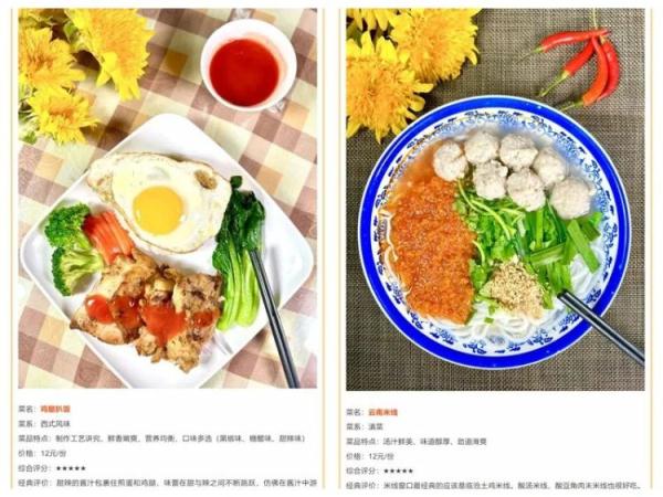 高校获厨王争霸冠军，奖品亮了！网友：狠狠赢了