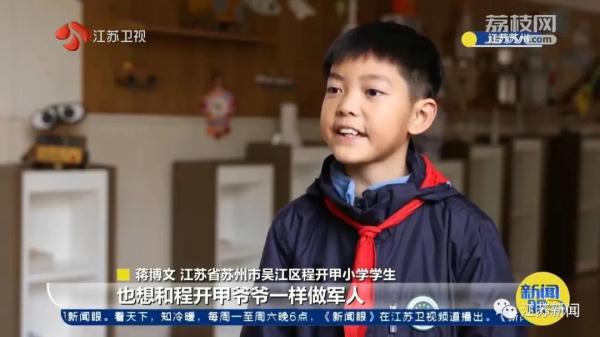 这位苏州人的名字曾是最高机密之一！