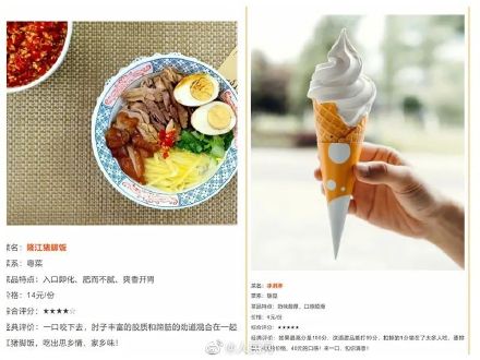 高校厨王争霸冠军获5吨小龙虾