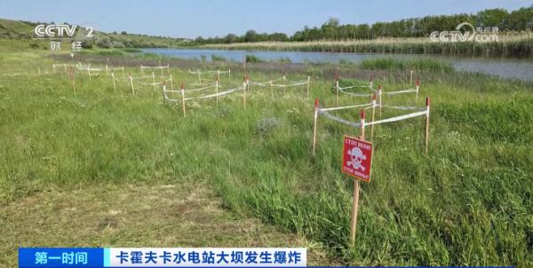 危险警告！地雷被洪水冲走！自发爆炸……