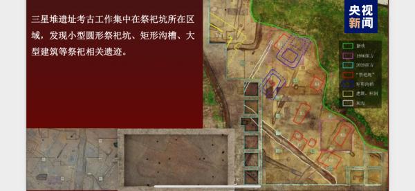 三星堆遗址“祭祀坑”器物埋藏时间确定为商末周初 三星堆遗址“祭祀坑”器物埋藏时间确定为商末周初