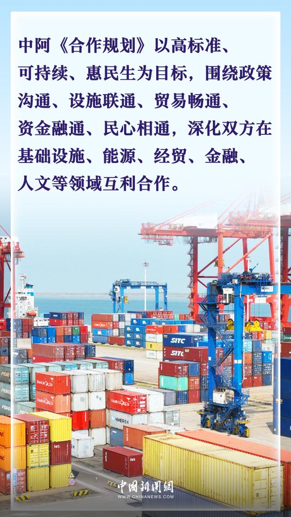 洪都拉斯总统访华 中国“拉美朋友圈”再添高光时刻