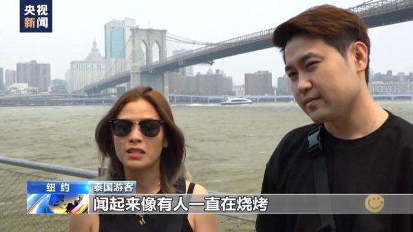 加拿大山火浓烟持续南下 美国更多地区将受污染 加拿大山火浓烟持续南下 美国更多地区将受污染