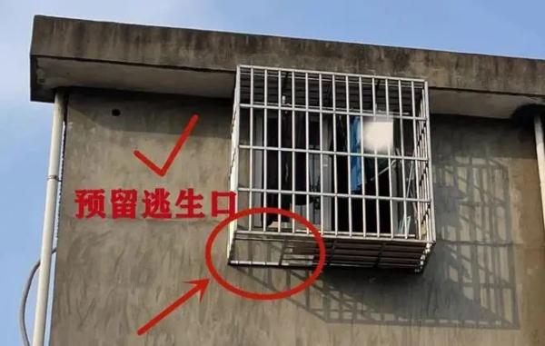 这些防盗窗要命不保命!赶紧自查→ 这些防盗窗要命不保命!赶紧自查→
